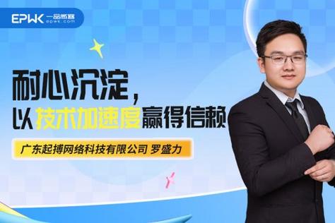 一品威客「严选品牌服务商」 以技术匠心，驱动数字未来