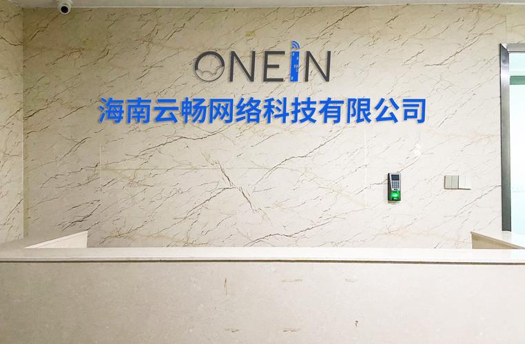 湖南云畅网络科技 数字技术服务的创新引擎与行业实践